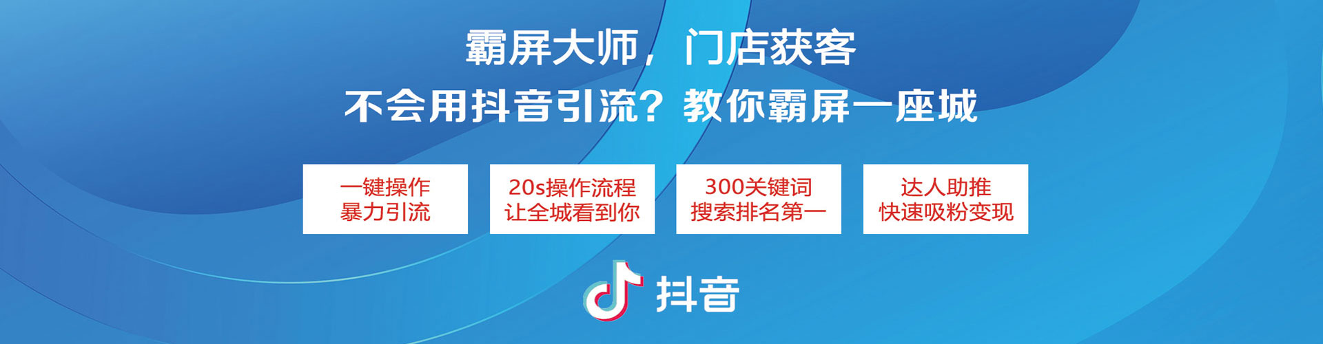 增城信息流怎么做