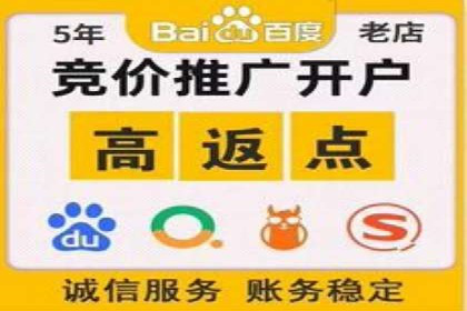 传统企业如何利用信息流竞价实现转型
