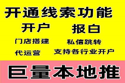 企业营销利器：百度推广代理商成功案例解读