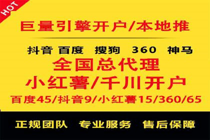 电商巨头的SEM运营托管策略揭秘